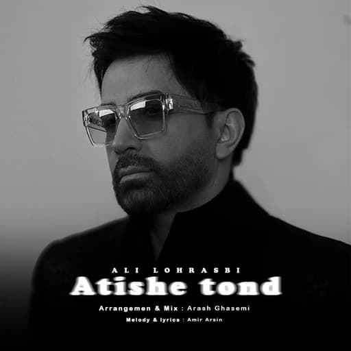 Atishe Tond