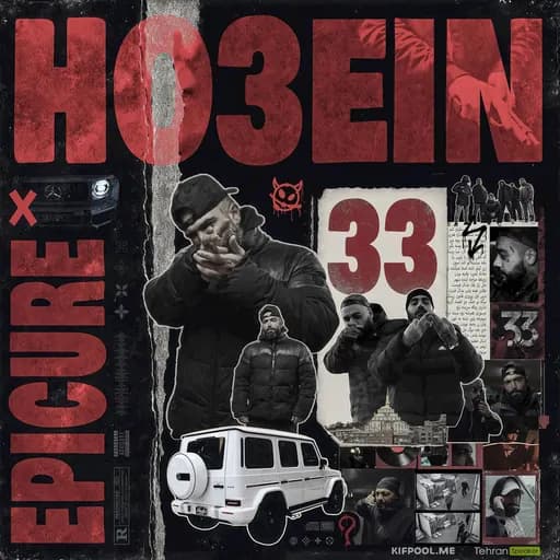 33