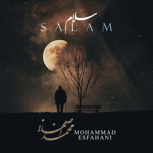 Salam