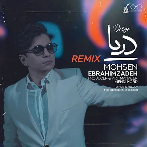 Darya (Remix)