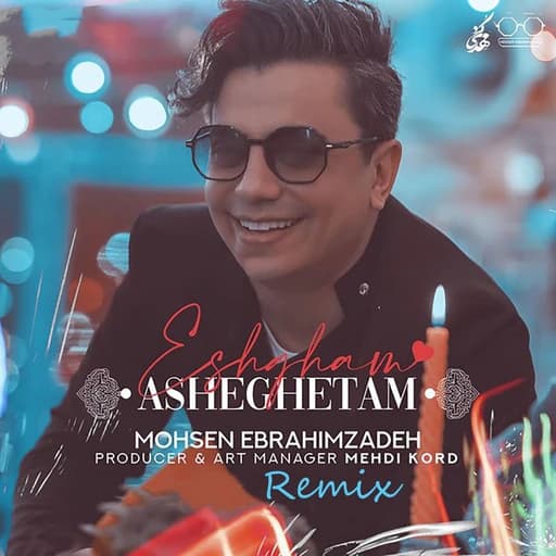 Eshgham Asheghetam (Remix)