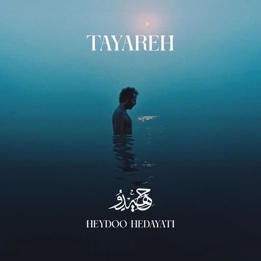 Tayareh