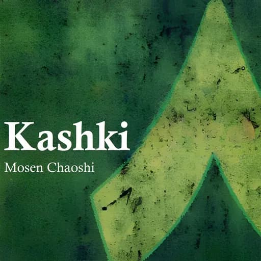 Kashki