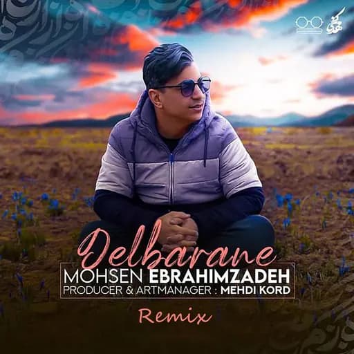 Delbarane (Remix)