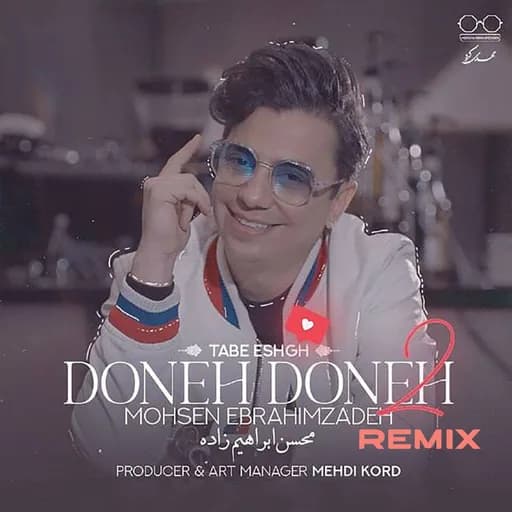 Doneh Doneh 2 (Remix)