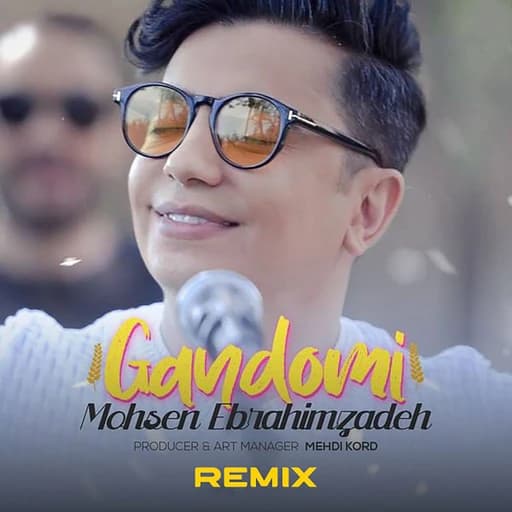 Gandomi (Remix)