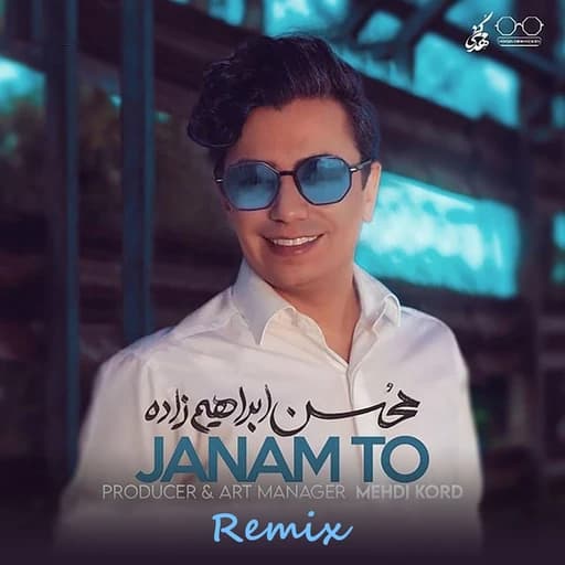 Janam To (Remix)
