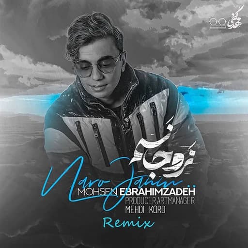 Naro Janam (Remix)