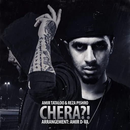Chera