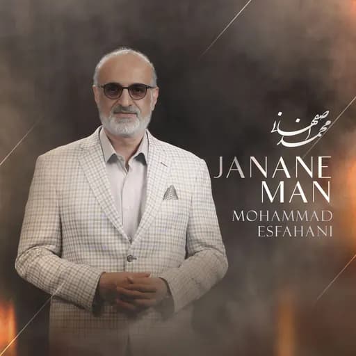 Janane Man
