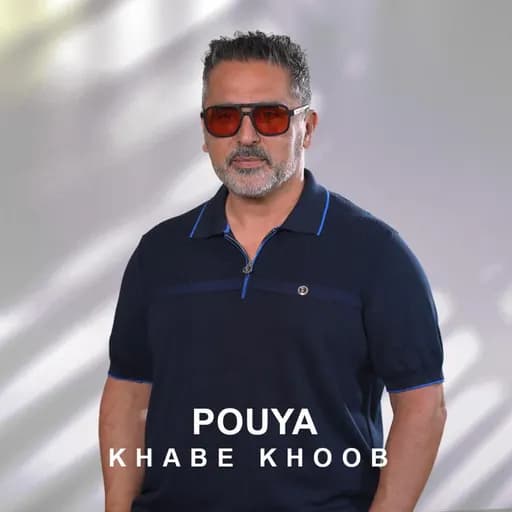 khabe khoob