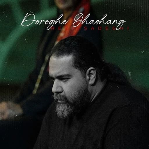 Doroghe Ghashang