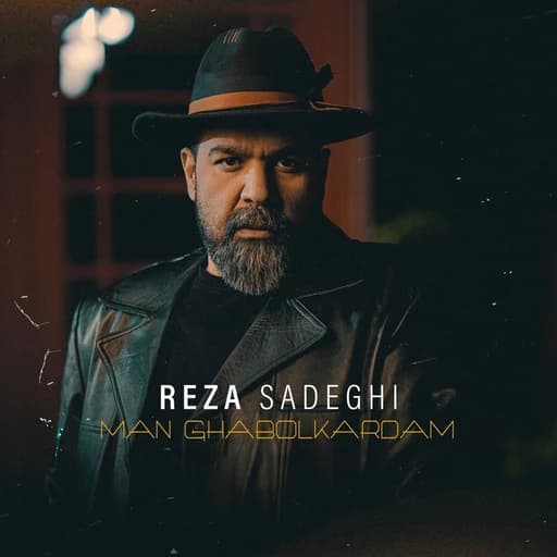 Man Ghabol Kardam