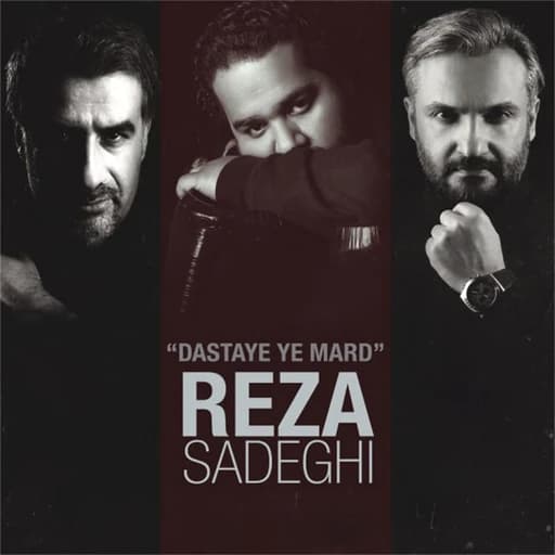 Dastaye Ye Mard