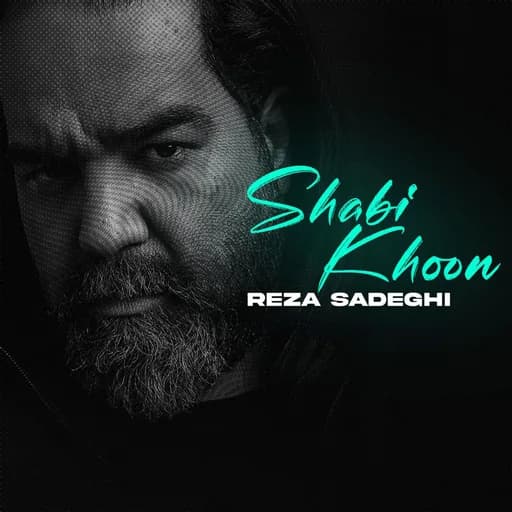 Shabi Khoon