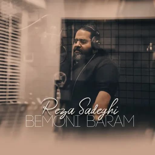 Bemoni Baram