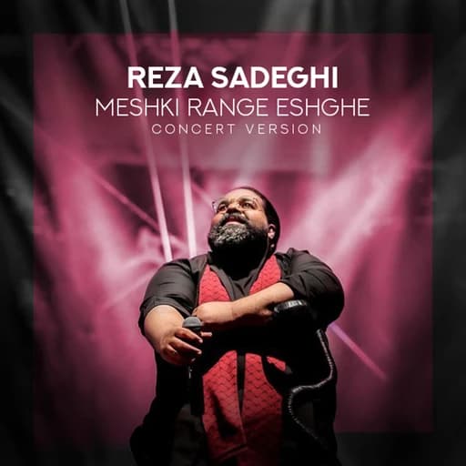 Meshki Range Eshghe (Concert Version)