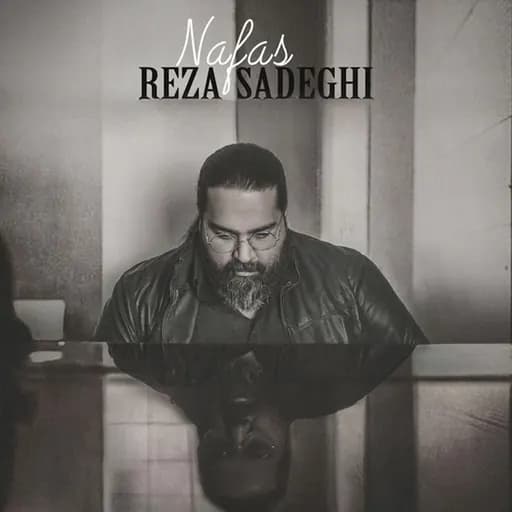 Nafas