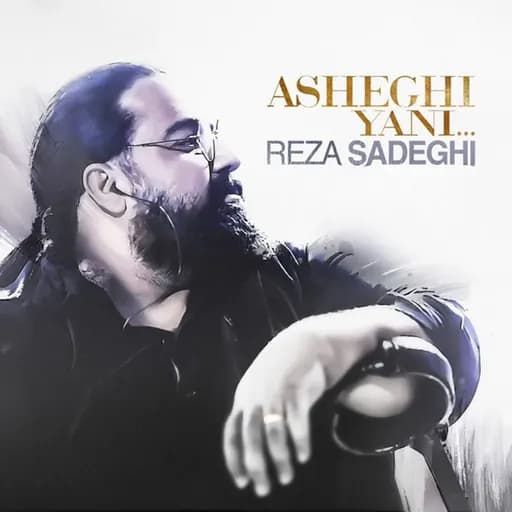 Asheghi Yani
