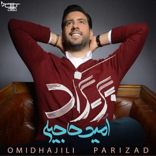 Parizad