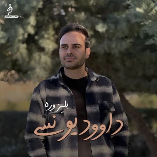 Beliz Vara