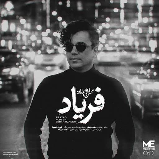 Faryad