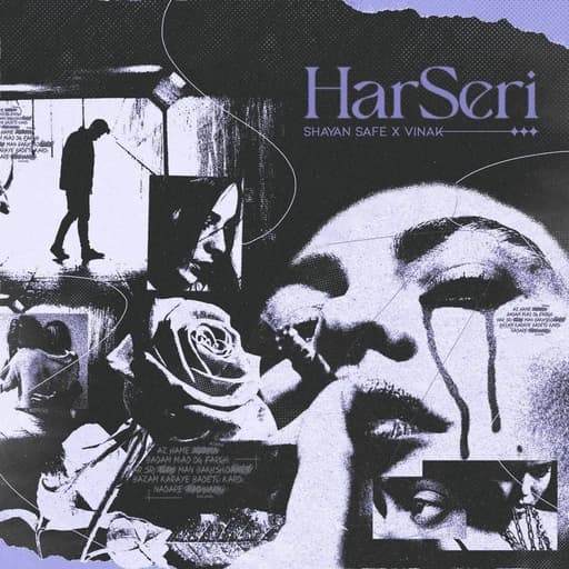 Har Seri