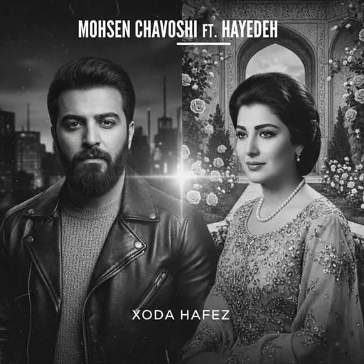 Xoda Hafez