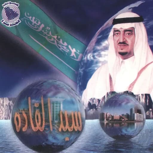 Sayed EL Qadah