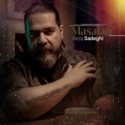 Masalan