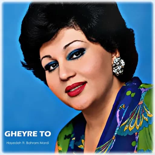 Gheyre To