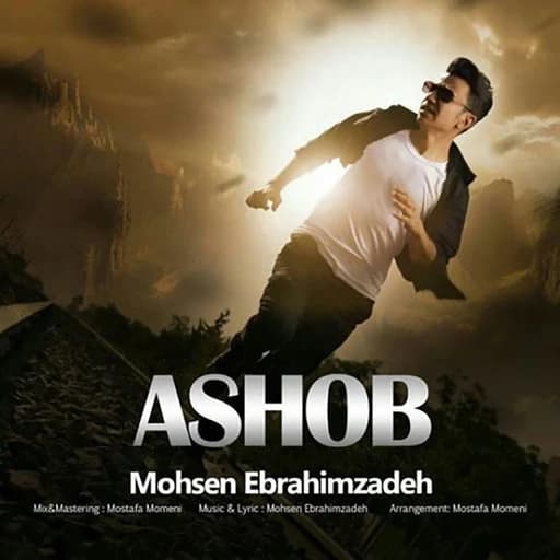 Ashob