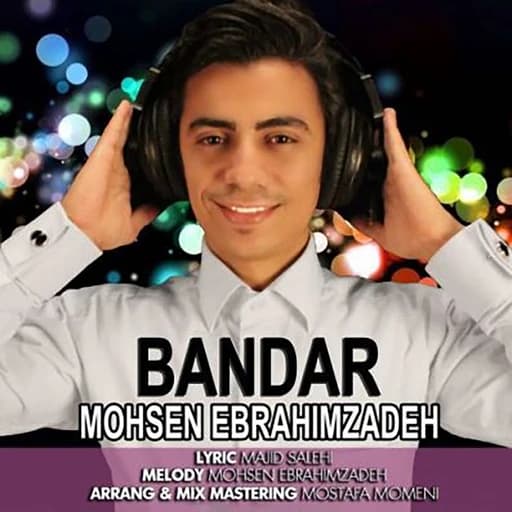 Bandar