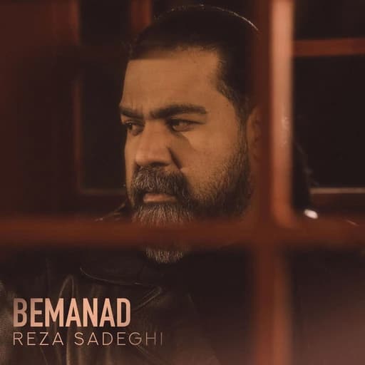 Bemanad