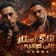 انا 5 استار على كوكبى