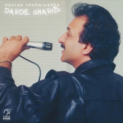 Darde Gharibi