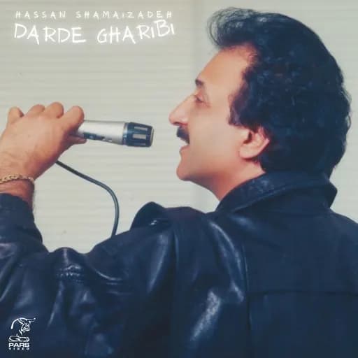 Darde Gharibi