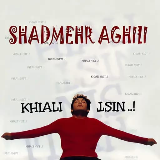 Cheshmaye Ashegh
