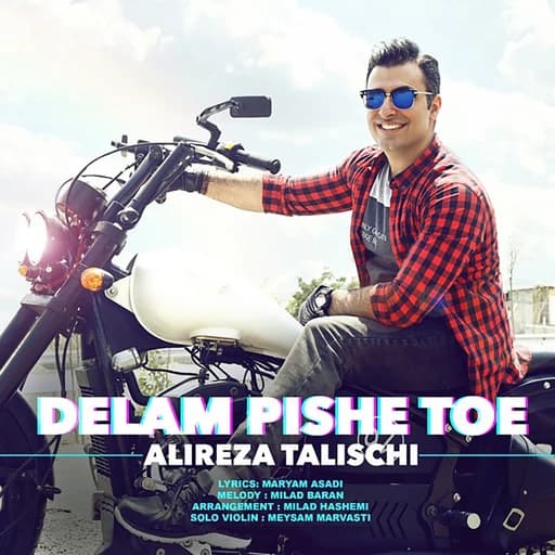 Delam Pishe Toe
