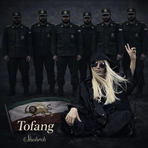 Tofang