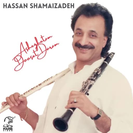 Asheghetam Dooset Daram