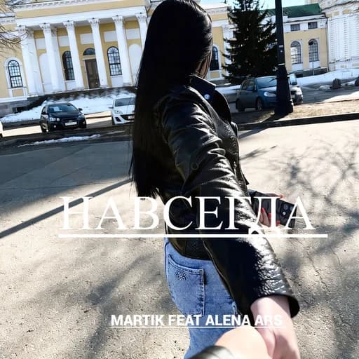 Юность