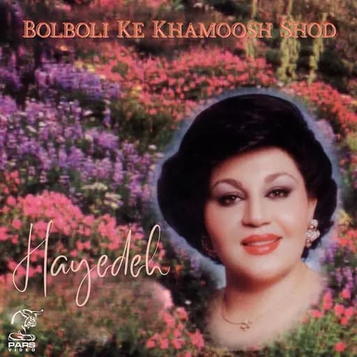 Bolboli Ke Khamoosh Shod