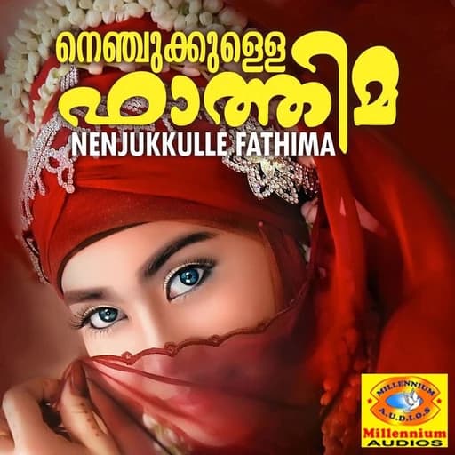 Pookuyil