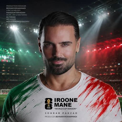Iroone Mane (WorldCup)