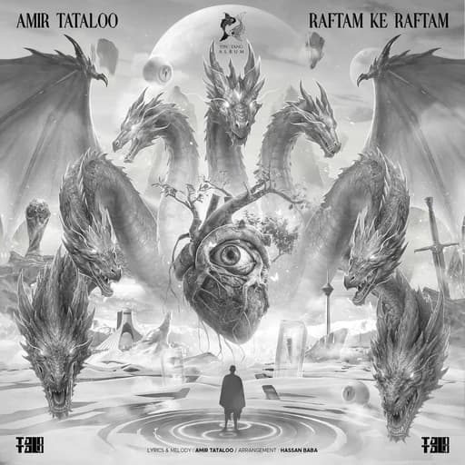 Raftam Ke Raftam