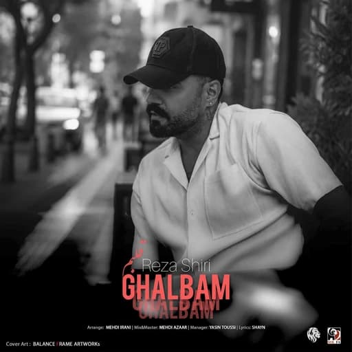 Ghalbam