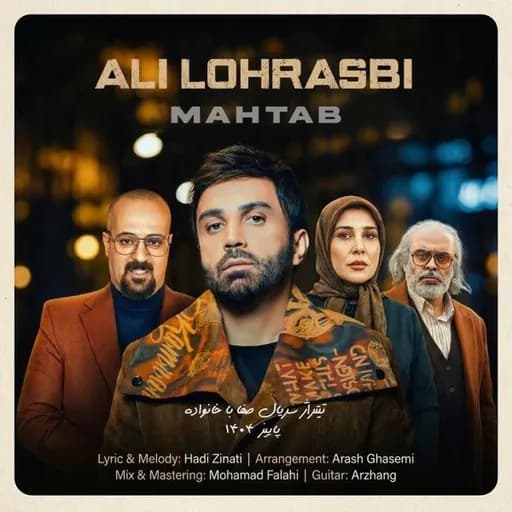 Mahtab