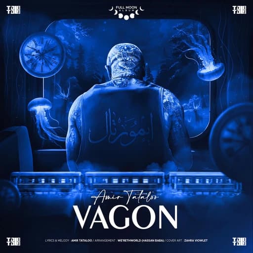 Vagon