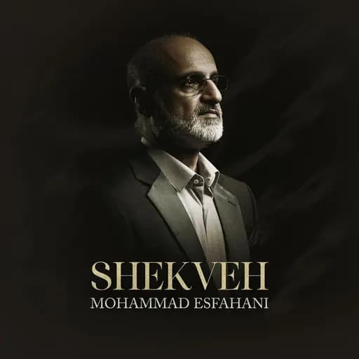 Shekveh